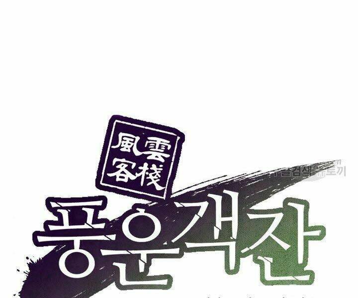 Quán Trọ Phong Ba - Chapter 22 - Page 90