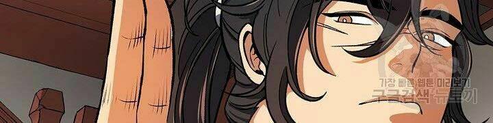 Quán Trọ Phong Ba - Chapter 23 - Page 115