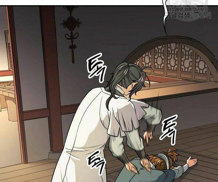 Quán Trọ Phong Ba - Chapter 23 - Page 125