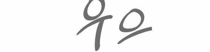 Quán Trọ Phong Ba - Chapter 23 - Page 134