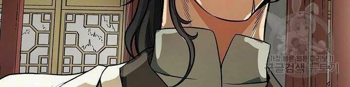 Quán Trọ Phong Ba - Chapter 23 - Page 153