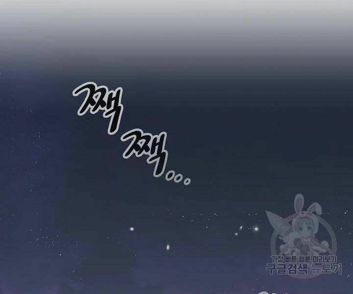 Quán Trọ Phong Ba - Chapter 23 - Page 164