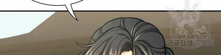 Quán Trọ Phong Ba - Chapter 23 - Page 19