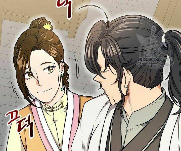 Quán Trọ Phong Ba - Chapter 23 - Page 25