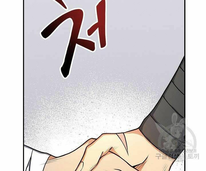 Quán Trọ Phong Ba - Chapter 23 - Page 30