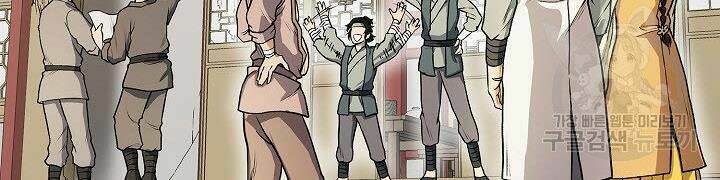 Quán Trọ Phong Ba - Chapter 23 - Page 38