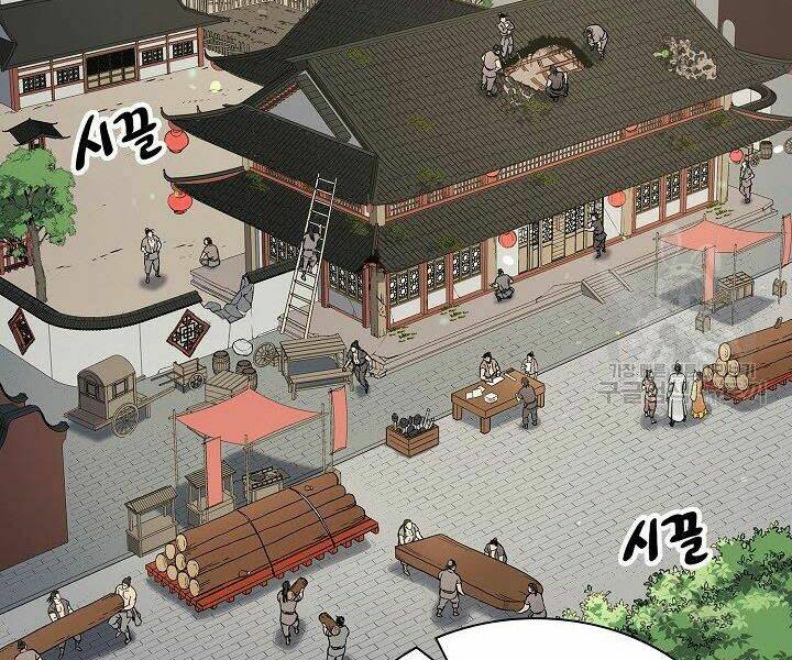 Quán Trọ Phong Ba - Chapter 23 - Page 3