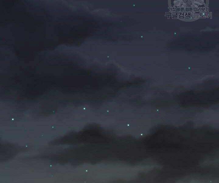 Quán Trọ Phong Ba - Chapter 23 - Page 87