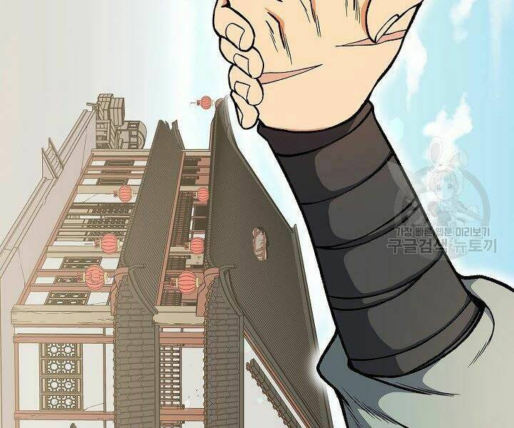 Quán Trọ Phong Ba - Chapter 24 - Page 148