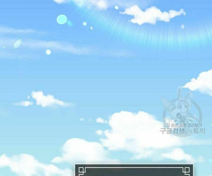 Quán Trọ Phong Ba - Chapter 24 - Page 165