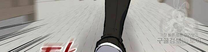 Quán Trọ Phong Ba - Chapter 24 - Page 171