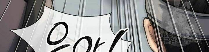 Quán Trọ Phong Ba - Chapter 25 - Page 134