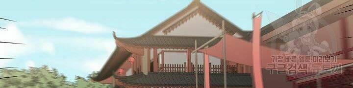 Quán Trọ Phong Ba - Chapter 25 - Page 153