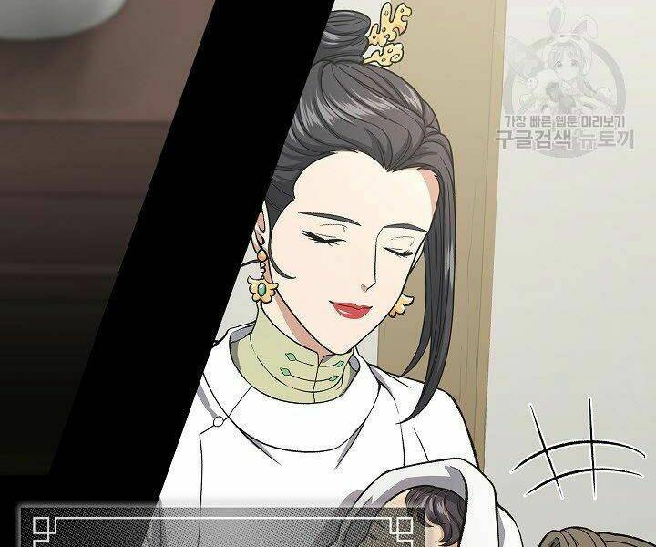 Quán Trọ Phong Ba - Chapter 25 - Page 27