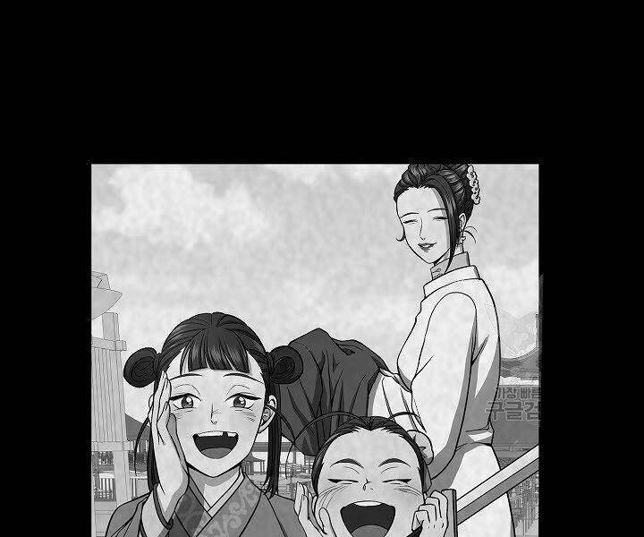 Quán Trọ Phong Ba - Chapter 25 - Page 40