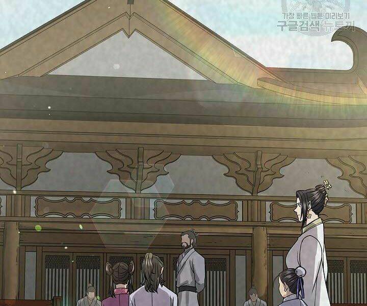 Quán Trọ Phong Ba - Chapter 25 - Page 48