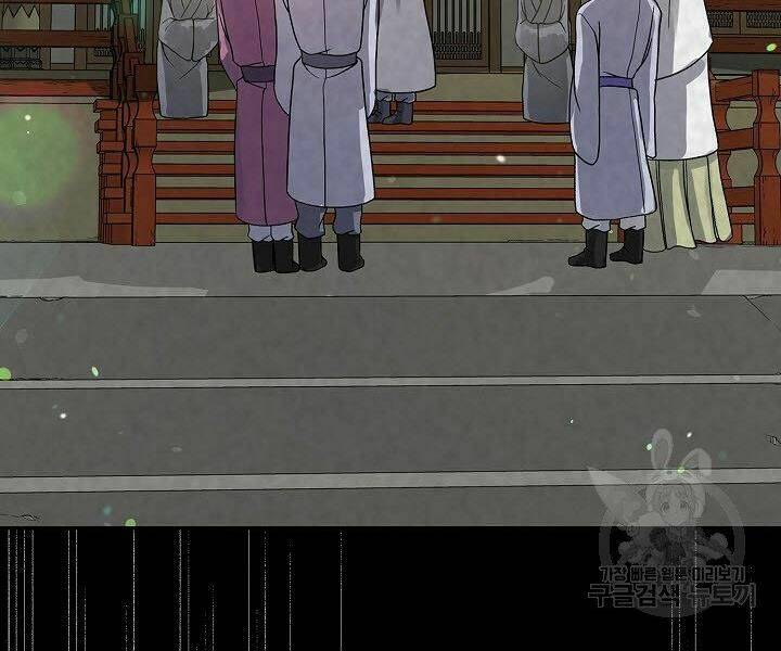 Quán Trọ Phong Ba - Chapter 25 - Page 49