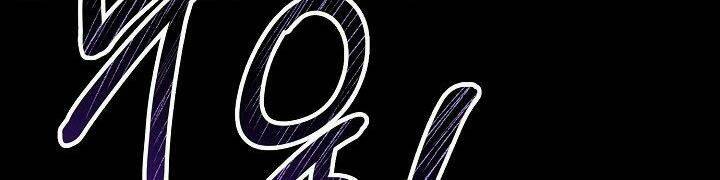 Quán Trọ Phong Ba - Chapter 25 - Page 57