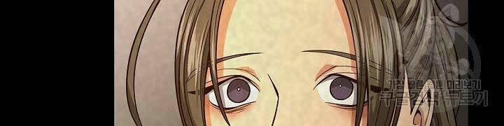 Quán Trọ Phong Ba - Chapter 25 - Page 76