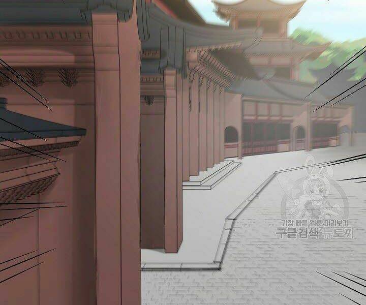 Quán Trọ Phong Ba - Chapter 25 - Page 97