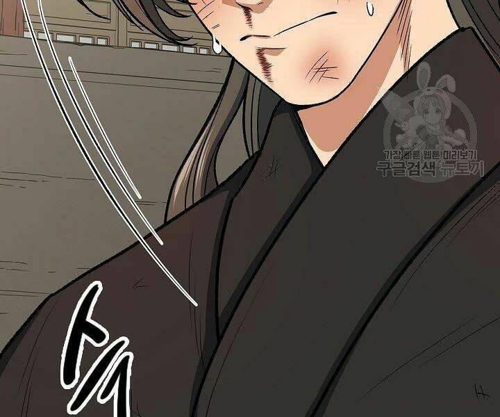 Quán Trọ Phong Ba - Chapter 26 - Page 112