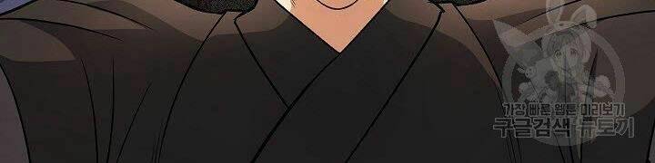 Quán Trọ Phong Ba - Chapter 26 - Page 153