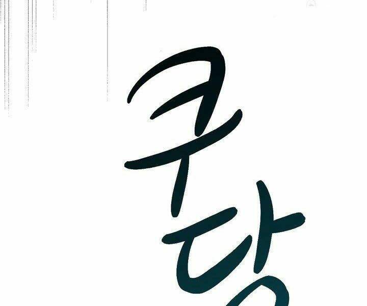 Quán Trọ Phong Ba - Chapter 26 - Page 26