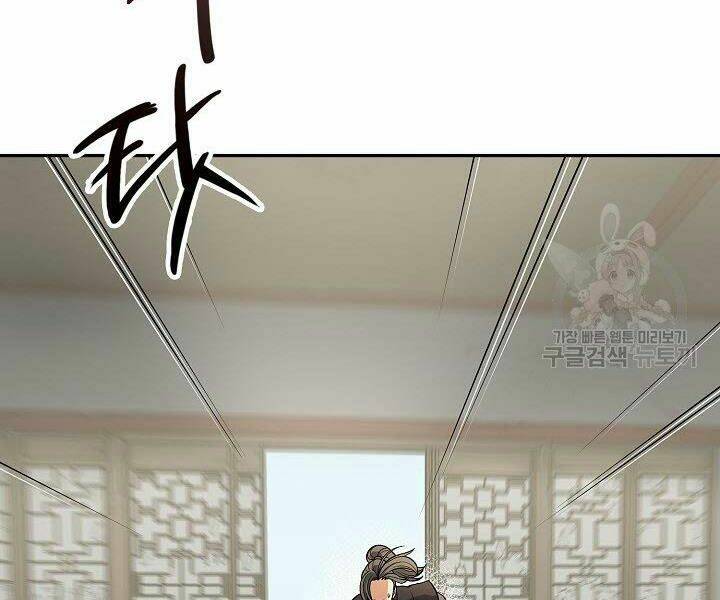 Quán Trọ Phong Ba - Chapter 26 - Page 3