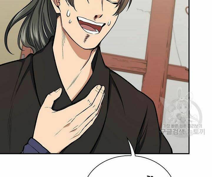 Quán Trọ Phong Ba - Chapter 26 - Page 51