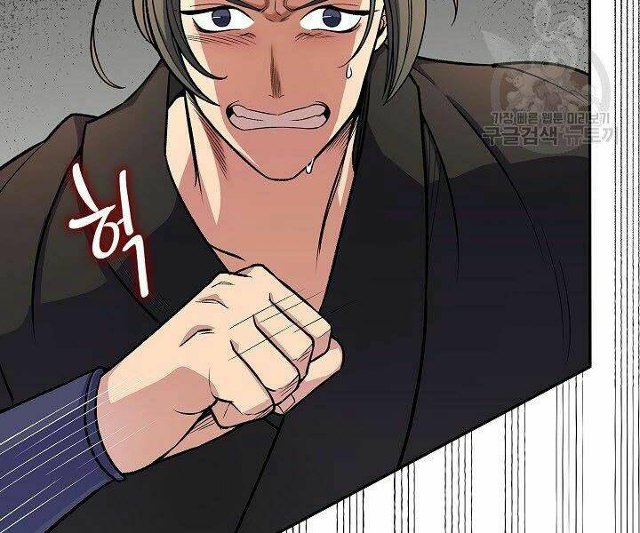 Quán Trọ Phong Ba - Chapter 26 - Page 7