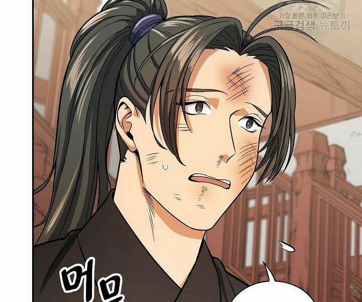 Quán Trọ Phong Ba - Chapter 27 - Page 9