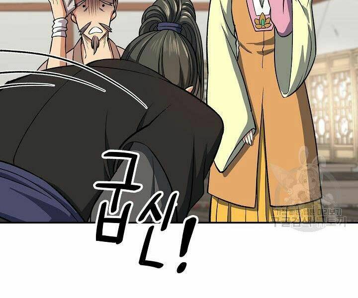 Quán Trọ Phong Ba - Chapter 27 - Page 12