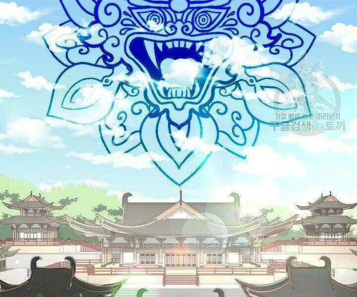 Quán Trọ Phong Ba - Chapter 27 - Page 154