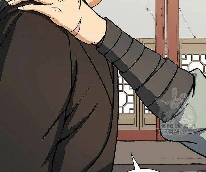 Quán Trọ Phong Ba - Chapter 27 - Page 171