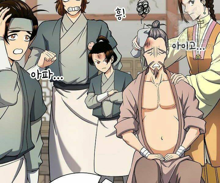 Quán Trọ Phong Ba - Chapter 27 - Page 7