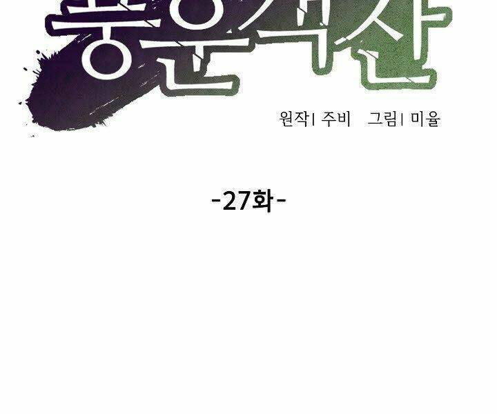 Quán Trọ Phong Ba - Chapter 27 - Page 84