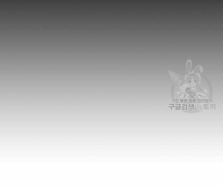 Quán Trọ Phong Ba - Chapter 28 - Page 14