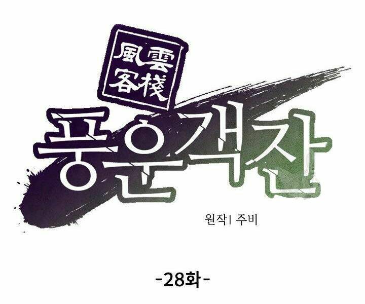 Quán Trọ Phong Ba - Chapter 28 - Page 33