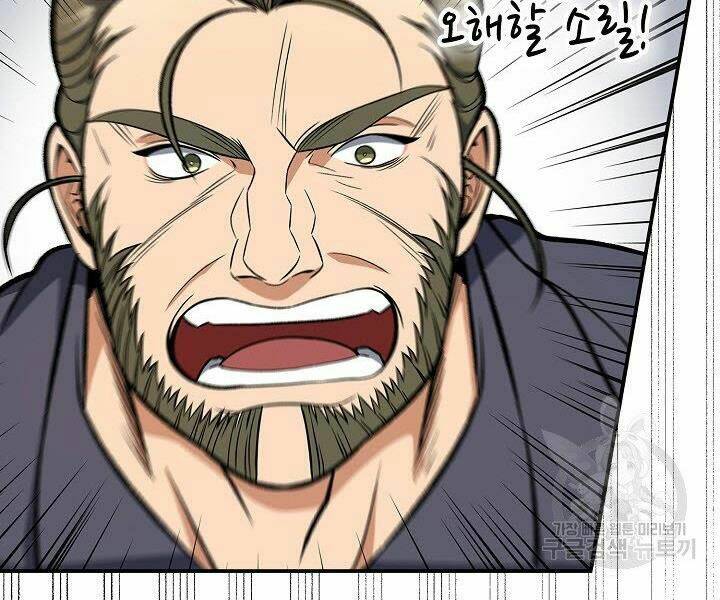 Quán Trọ Phong Ba - Chapter 28 - Page 73