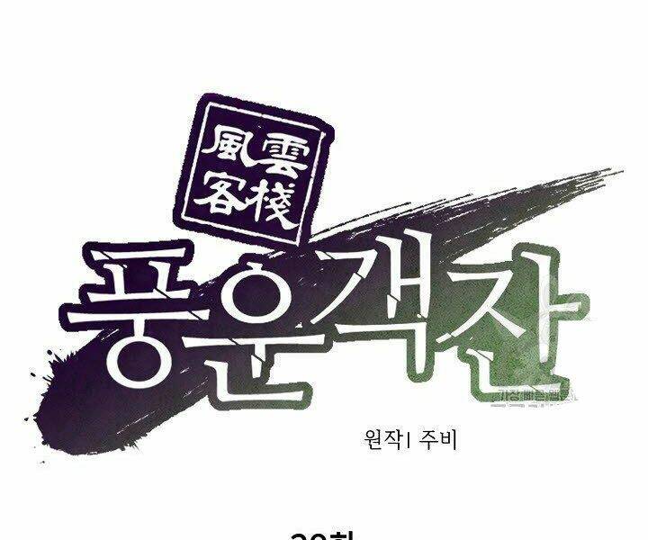 Quán Trọ Phong Ba - Chapter 29 - Page 40