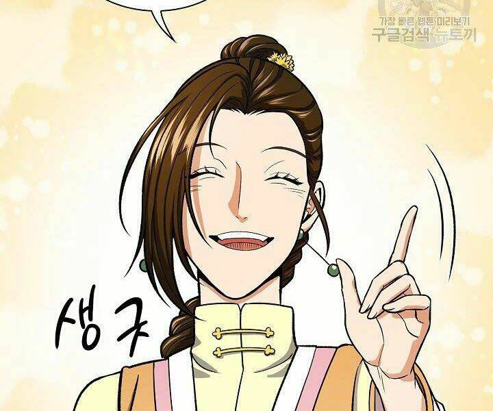 Quán Trọ Phong Ba - Chapter 29 - Page 48