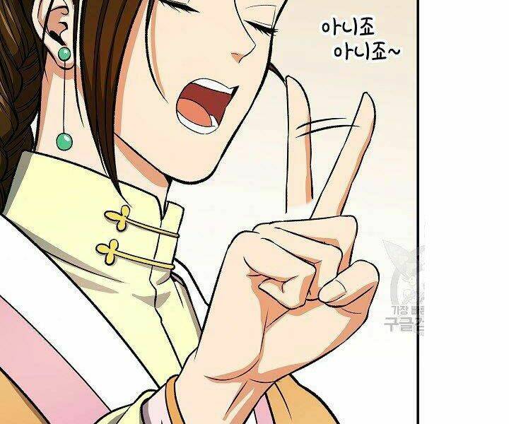 Quán Trọ Phong Ba - Chapter 29 - Page 59