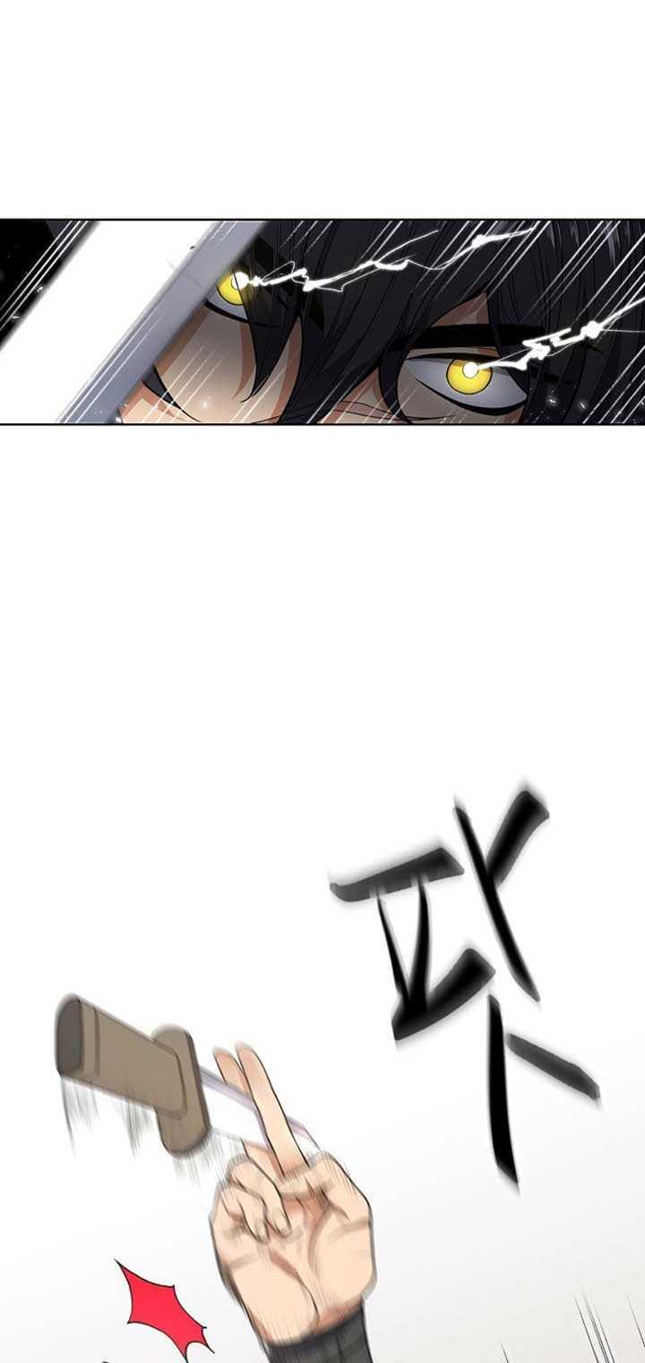 Quán Trọ Phong Ba - Chapter 3 - Page 33