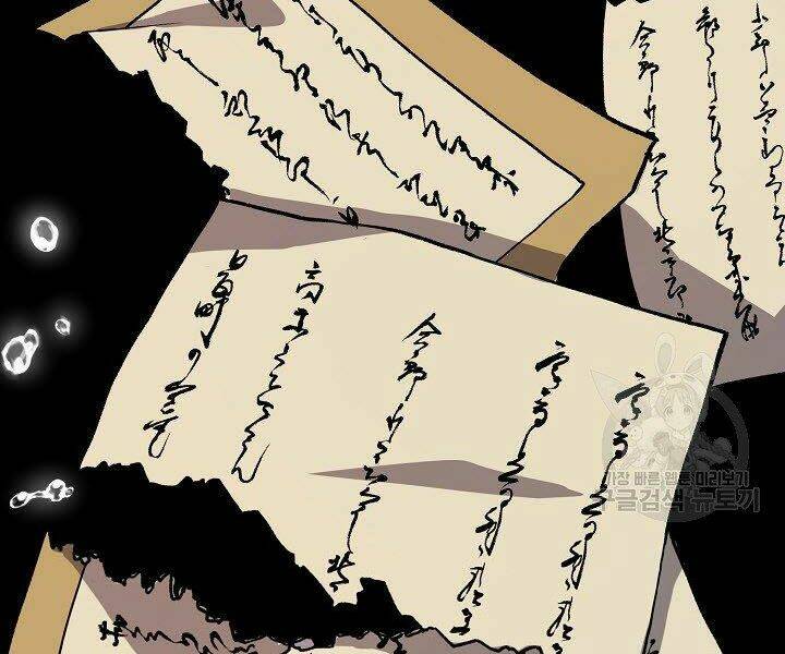 Quán Trọ Phong Ba - Chapter 30 - Page 22