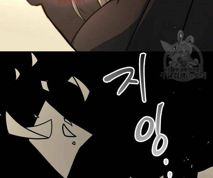 Quán Trọ Phong Ba - Chapter 30 - Page 5