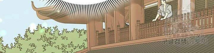 Quán Trọ Phong Ba - Chapter 31 - Page 113