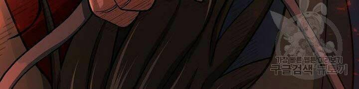 Quán Trọ Phong Ba - Chapter 31 - Page 171