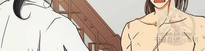 Quán Trọ Phong Ba - Chapter 31 - Page 55