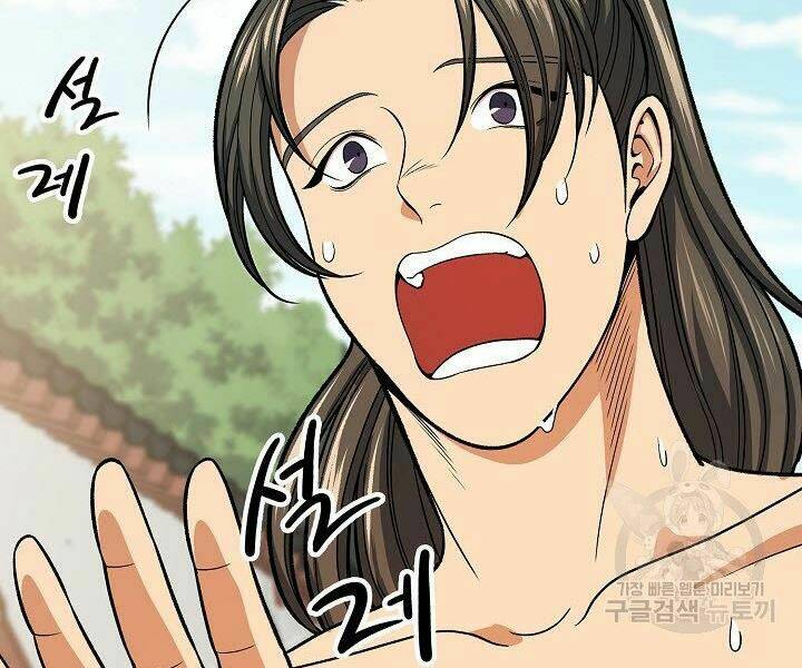 Quán Trọ Phong Ba - Chapter 31 - Page 66