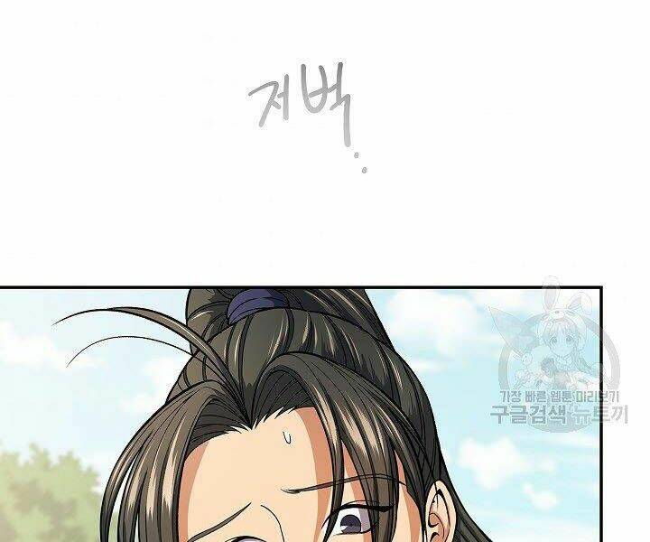 Quán Trọ Phong Ba - Chapter 31 - Page 76